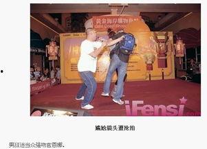 明星尴尬视频,尴尬瞬间引发网友热议