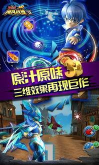 飓风战魂3玩具视频,全新战魂集结，激战一触即发！