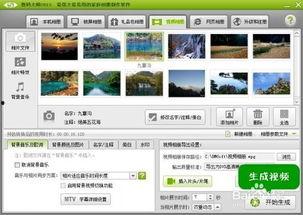 制作照片视频软件,照片视频软件制作攻略