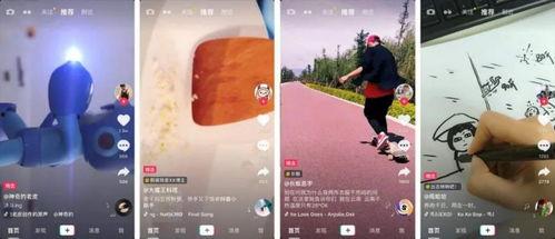 制作抖音短视频,轻松吸粉，玩转短视频时代