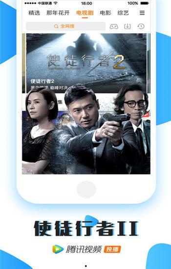 腾讯视频旧版,重温经典，探寻视频平台发展轨迹