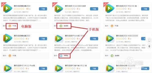 腾讯视频旧版,重温经典，探寻视频平台发展轨迹
