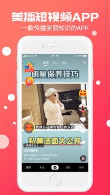 在线视频播,内容亮点与观众反响深度解析