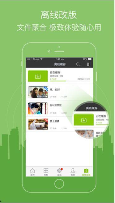 爱奇艺视频网站,打造多元化娱乐生态，引领网络视频新潮流
