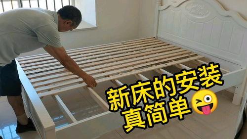 安装床的视频,视频教程快速上手