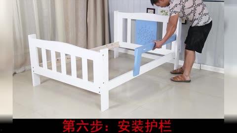 安装床的视频,视频教程快速上手