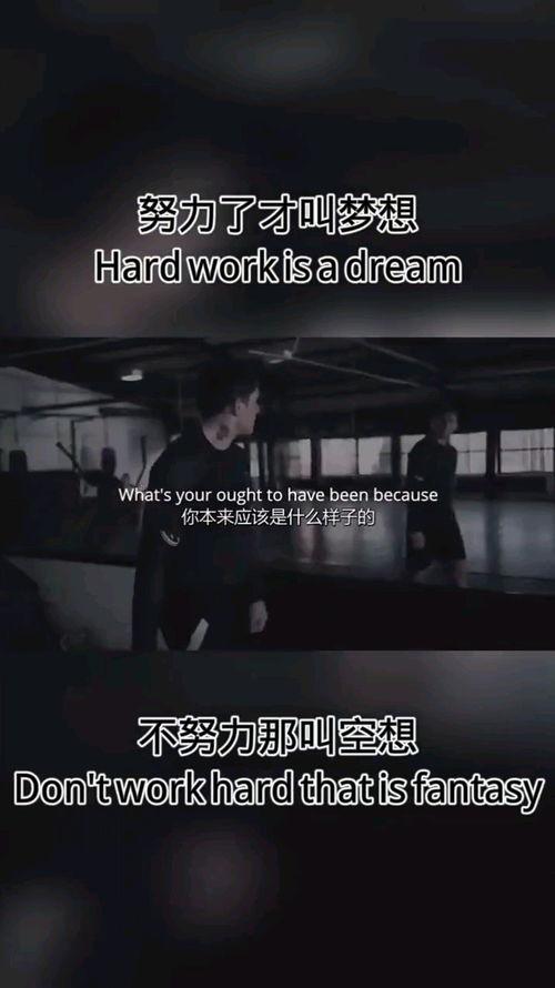 奋斗视频,视频记录的青春足迹