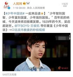 少年说视频,青春梦想，勇敢发声