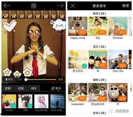 如何拍微视频短片,轻松制作吸睛短视频