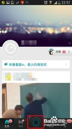 如何拍微视频短片,轻松制作吸睛短视频