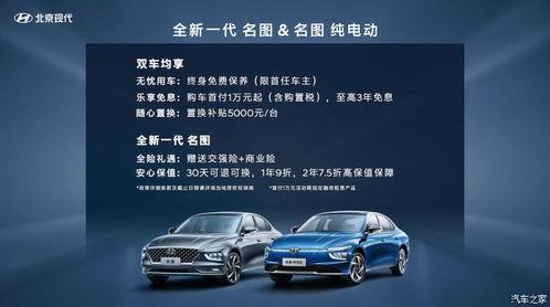 名图视频,视觉盛宴中的精彩瞬间回顾