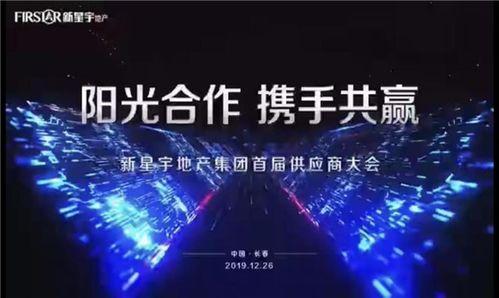 合作共赢视频,构建和谐共生的未来篇章