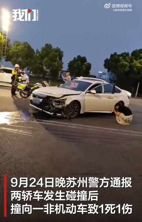 汽车碰撞视频,揭秘事故真相