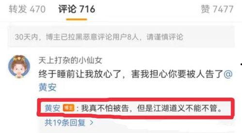 吃瓜大全爆料视频