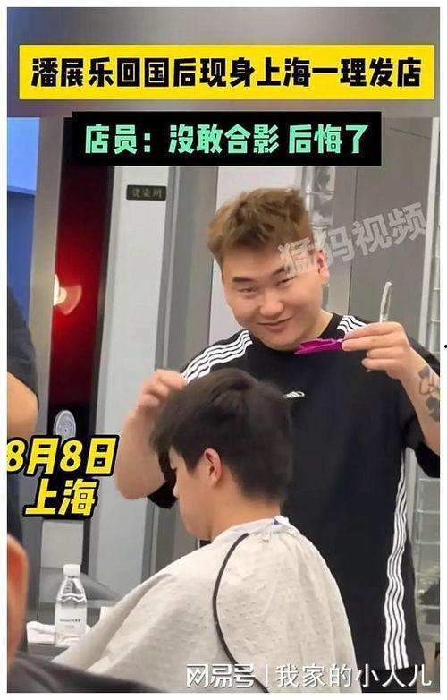 理发店搞笑视频,笑料百出，理发师与顾客的欢乐碰撞