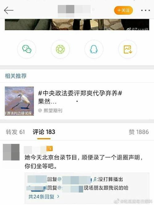 天天爆料吃瓜,娱乐圈吃瓜盛宴，揭秘明星幕后故事