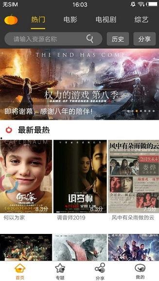 黄页网站视频,探索现代商业信息传播新趋势