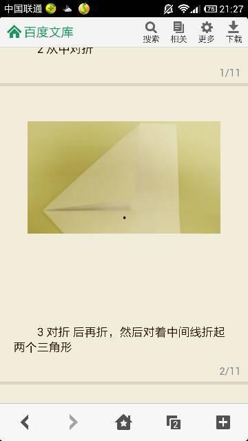 船怎么折视频,跟随视频轻松学会折船技巧