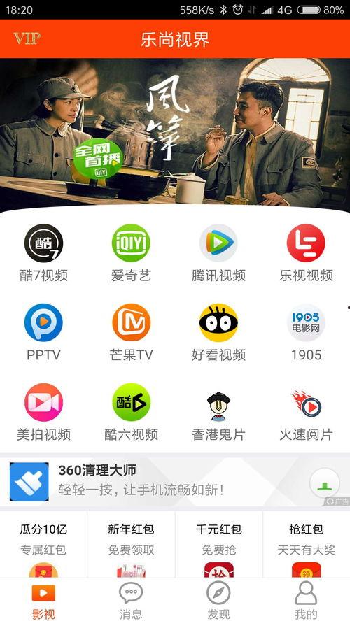 免费视频免费观看,揭秘免费视频免费观看的奥秘