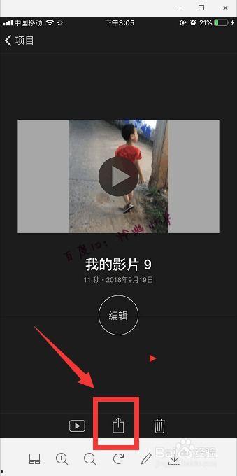 怎样修剪视频,如何高效修剪视频内容