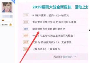 蔡徐坤代言爆料吃瓜,揭秘幕后真相，吃瓜群众热议不断
