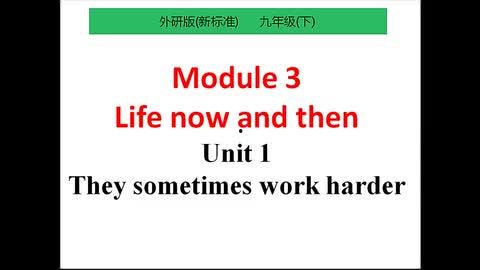 英语微课视频,Unlocking English Language Skills: A Summary of the English Micro-Video Lesson