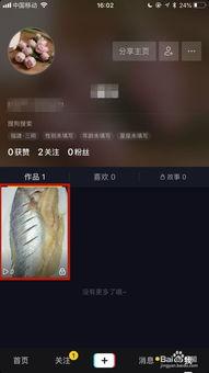 抖音的视频怎么删除,如何从视频中提炼关键概述