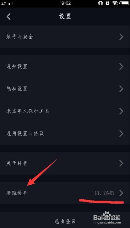 抖音的视频怎么删除,如何从视频中提炼关键概述