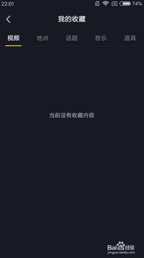 抖音的视频怎么删除,如何从视频中提炼关键概述