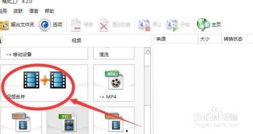 怎么连接视频,掌握视频编辑与分享的必备技巧