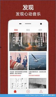 啪啪啪视频下载,热门资源盘点与下载技巧