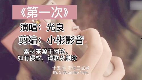 伤感情歌视频,伤感情歌视频感动瞬间回顾