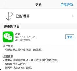 微信视频发朋友圈,一镜到底，记录生活点滴