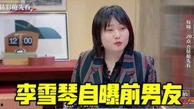 李雪琴吃瓜爆料,娱乐圈幕后真相大揭秘