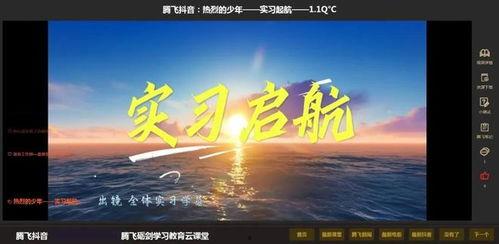 腾飞视频,探索科技前沿，引领视觉盛宴