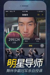 舞蹈视频软件,揭秘热门舞蹈视频软件的魅力所在