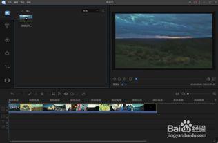 视频制作教程视频,轻松掌握剪辑与特效技巧