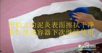 泥灸视频,传统养生新体验