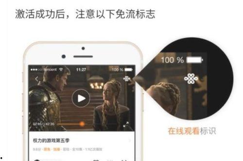 我不卡视频,尽享高清流畅视频之旅