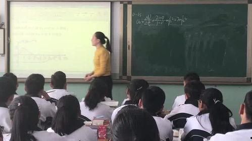 高一教学视频