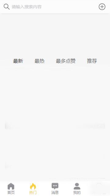 黑料吃瓜网址SO,带你走进网络八卦的神秘世界