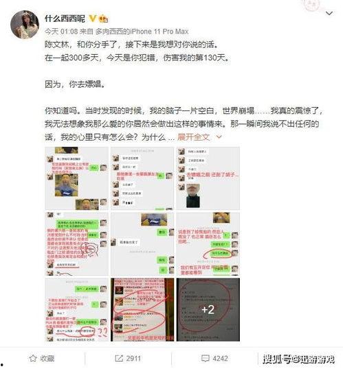 网爆吃瓜今日更新,今日热点事件大盘点