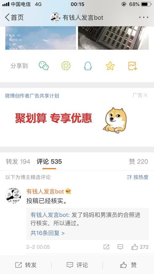 网爆吃瓜今日更新,今日热点事件大盘点
