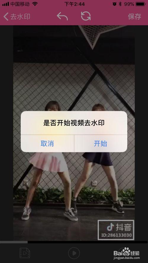 视频打水印,如何为您的作品保驾护航