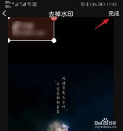 视频打水印,如何为您的作品保驾护航