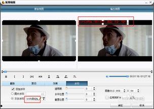 视频打水印,如何为您的作品保驾护航