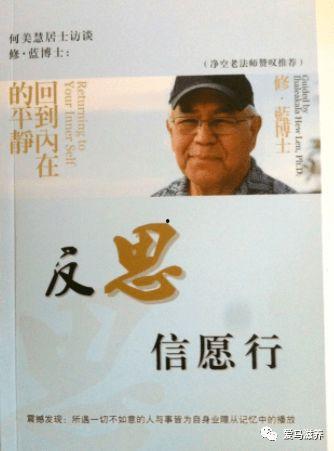 修蓝博士意念治病视频,揭秘心灵疗愈的神奇力量