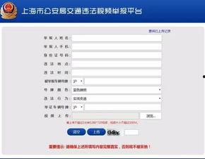举报视频,真相令人震惊！