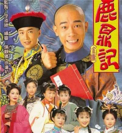 鹿鼎记视频,穿越时空的江湖传奇