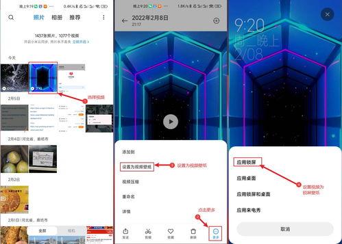 视频设置壁纸,打造个性化电脑壁纸的艺术之旅